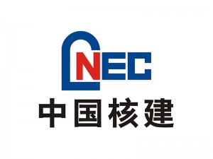 中國核建